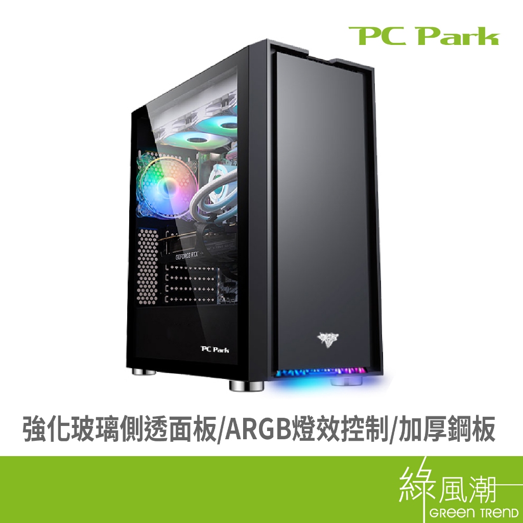 PC Park ViperS ARGB 電腦機殼 ATX/M-ATX 黑色 2大2小 無附風扇