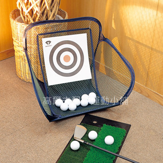 臺灣現貨日本暢銷 高爾夫 DAIYA GOLF TR-407 短切練習網/家用/安靜/練習/短切球/高爾夫