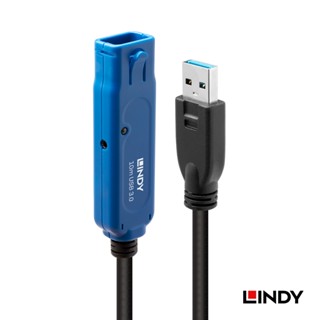 LINDY 林帝 主動式 USB3.0 延長線 10m (43157)