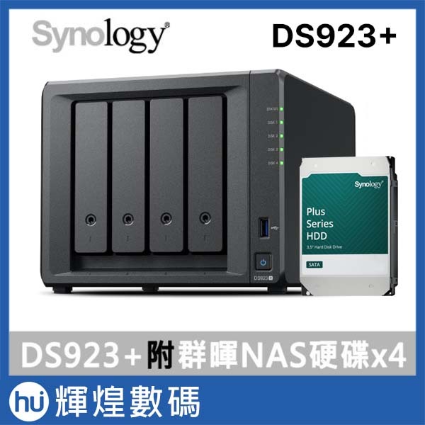 Synology 群暉科技 DiskStation DS923+ Synology HAT3310 硬碟合購賣場