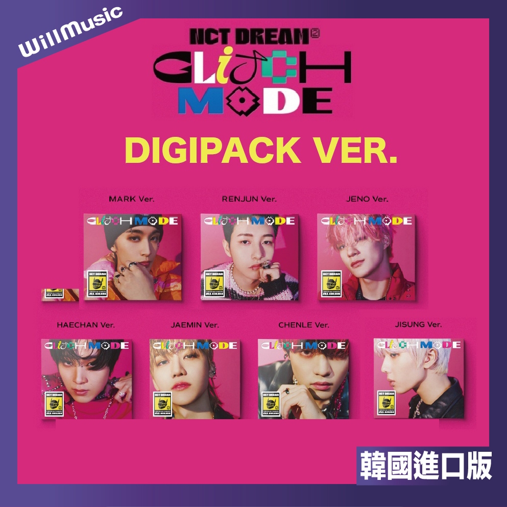 微音樂💃現貨/可選成員 NCT DREAM - VOL.2 [GLITCH MODE] (DIGIPACK) 正規二輯