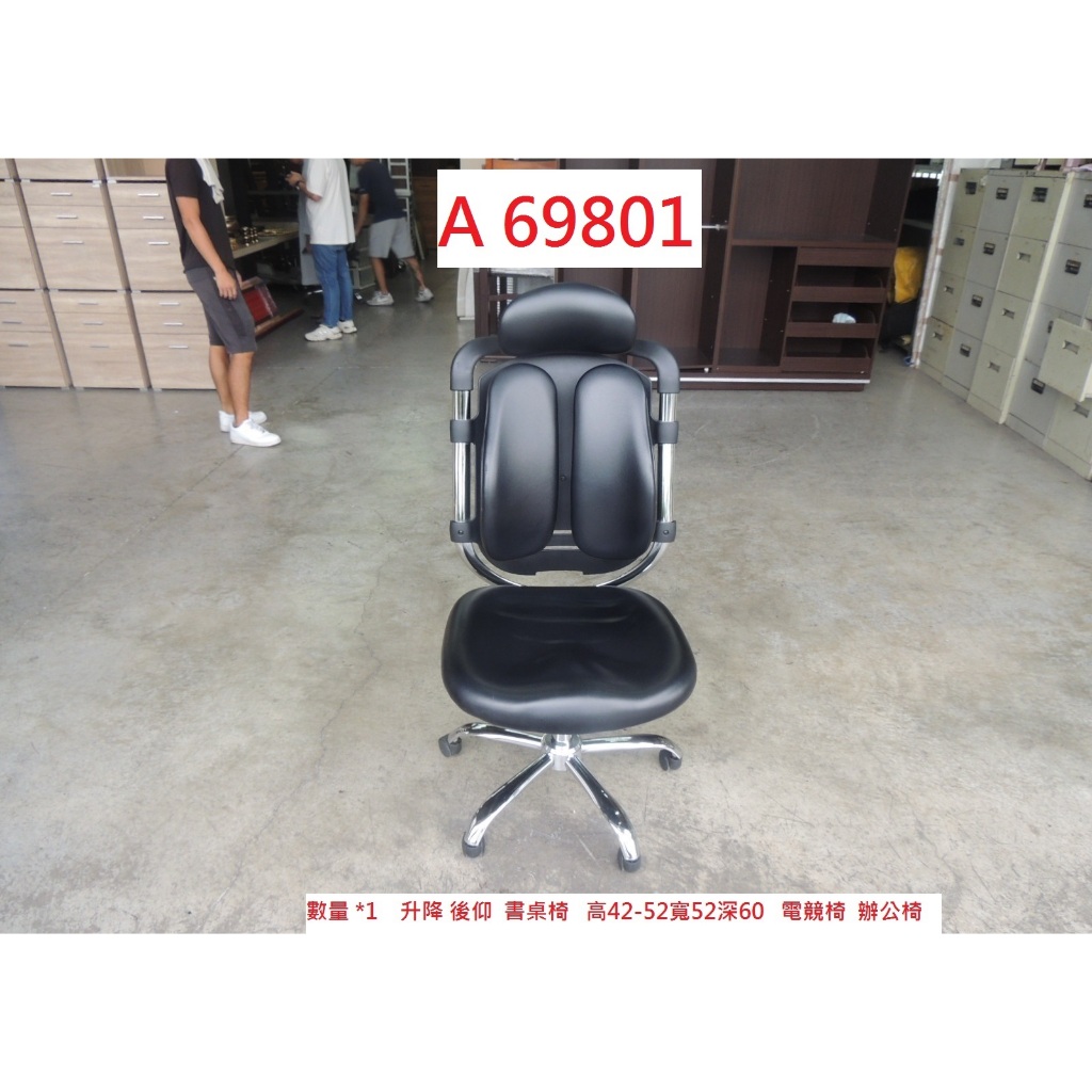 A69801 人體工學 主管椅 黑色辦公椅 電競椅 ~ OA椅 電腦椅 會議椅 書桌椅 職員椅 回收二手傢俱