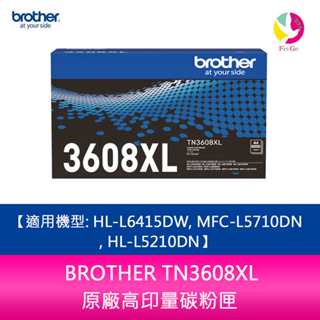 BROTHER TN3608XL 原廠高印量碳粉匣 適用機型: HL-L6415DW, MFC-L5710DN