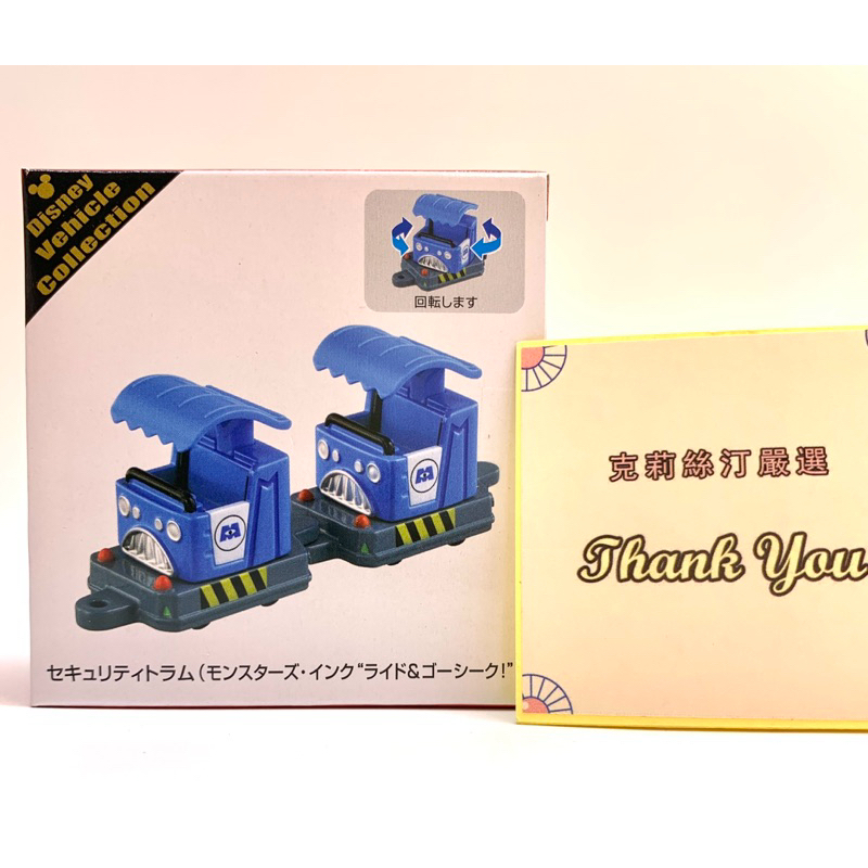 現貨 全新 日本 Tomica東京迪士尼樂園限定 - 怪獸電力公司 安全電車 手電筒找怪獸 乘坐車