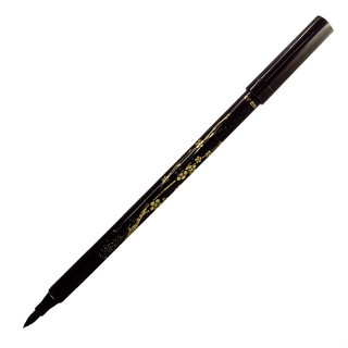 5[溫馨小舖]1992.PLATINUM 白金牌 CP-40 CPP40 CPA-40 拋棄式中楷墨筆