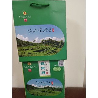 2025年春季＜銀質獎＞文山包種茶。石碇農會比賽茶。1盒150gx2罐裝。好喝。伴手禮。原價1000。愛茶人
