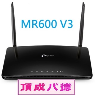 TP-LINK Archer MR600 V3 4G+ Cat6 AC1200 無線雙頻Gigabit