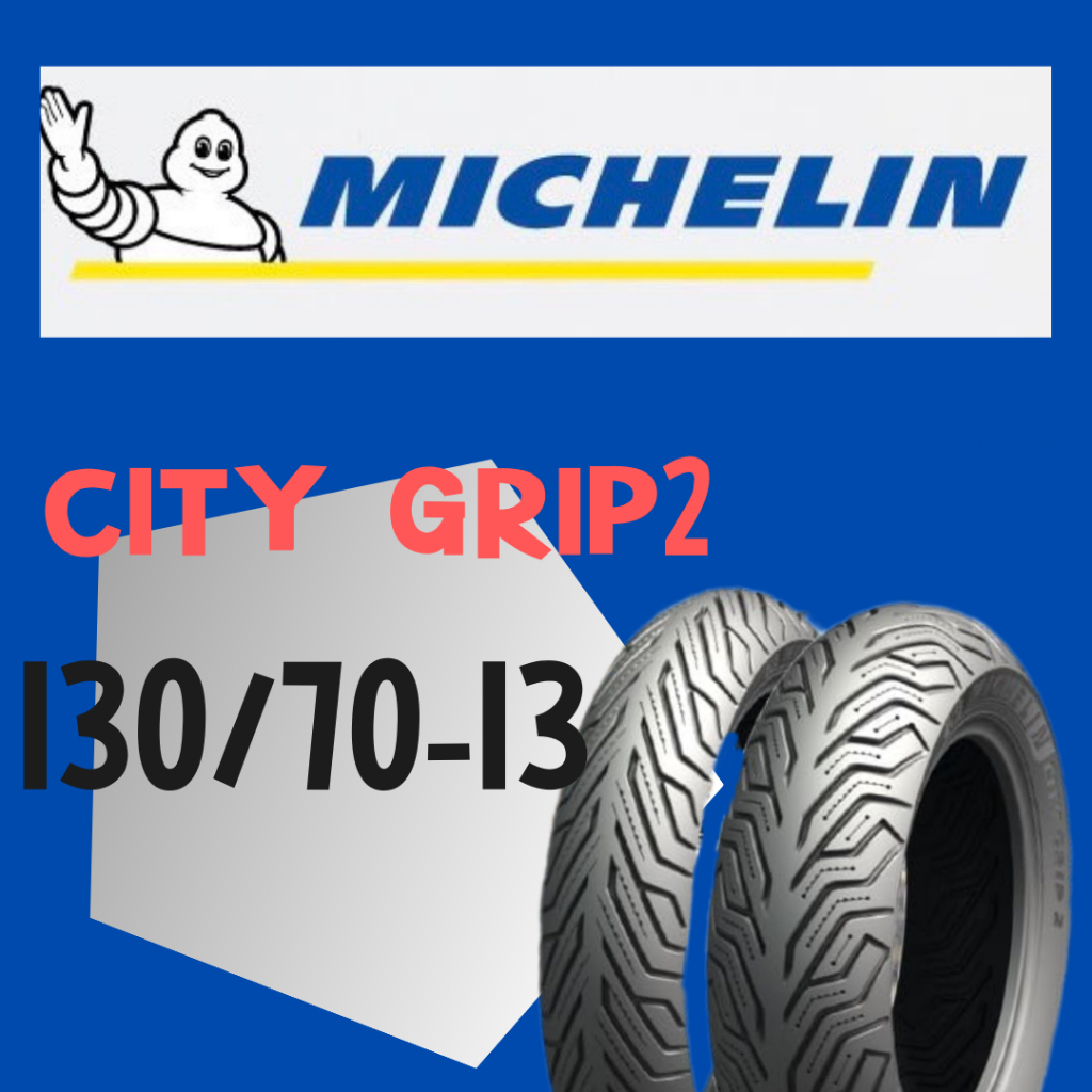 【BUBU MOTO】MICHELIN 米其林 City Grip 2 晴雨胎/熱熔胎/輪胎 130/70-13