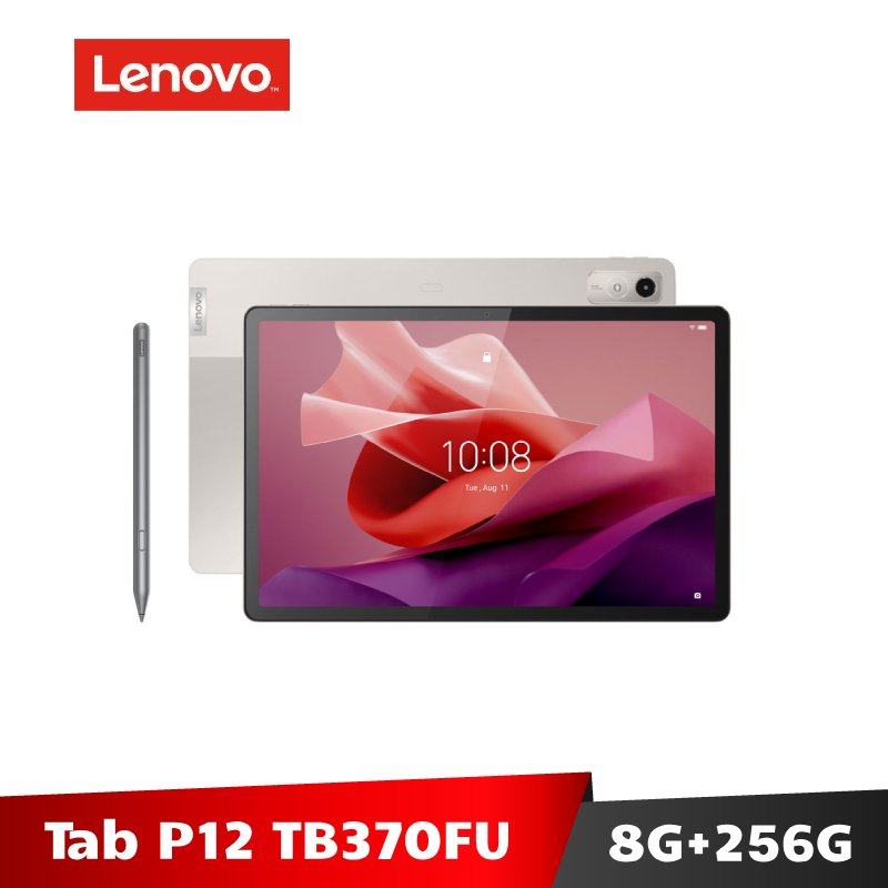 [多入組專案] Lenovo Tab P12 TB370FU 12.7吋 8G/25G 平板電腦 WiFi版 金色