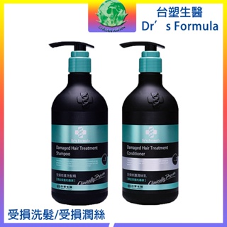 【台塑生醫】Dr's Formula 受損修護洗髮精 580g / 潤絲乳530g