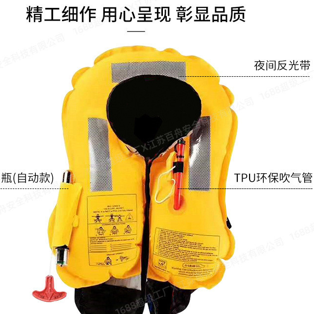 🎉限時下殺丨🔥廠傢定製手動自動充氣救生衣氣脹式便攜成人大浮力充氣救生衣