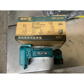 MACE MST-LL18V五合一照明燈 空機 電池要用牧田的