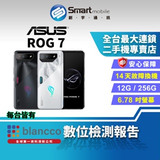 【創宇通訊│福利品】【國際版】ASUS ROG Phone 7 12+256GB 6.78吋 (5G) 電競手機