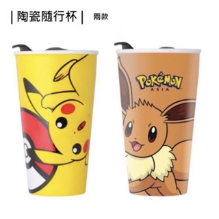 寶可夢伊布款陶瓷杯 陶瓷保溫杯 隨行杯 陶瓷水杯 帶蓋水杯 寶可夢茶杯 附蓋水杯 滑蓋陶瓷杯