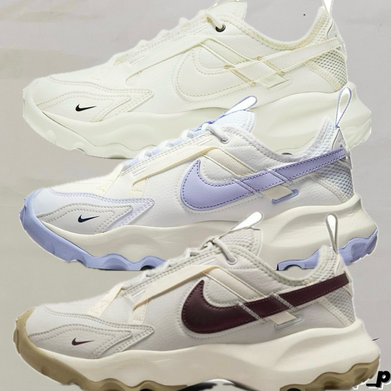 [Ban]Nike TC7900 老爹鞋 米白 紫 焦糖 女生增高鞋 DD9682-100 003 FD0385-121