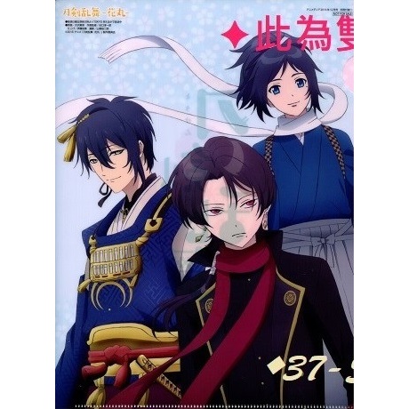 【資料夾】➠多款◇刀劍亂舞-花丸-＞加州清光,大和守安定,三日月宗近,壓切長谷部,千子村正,龜甲貞宗,燭台切光忠