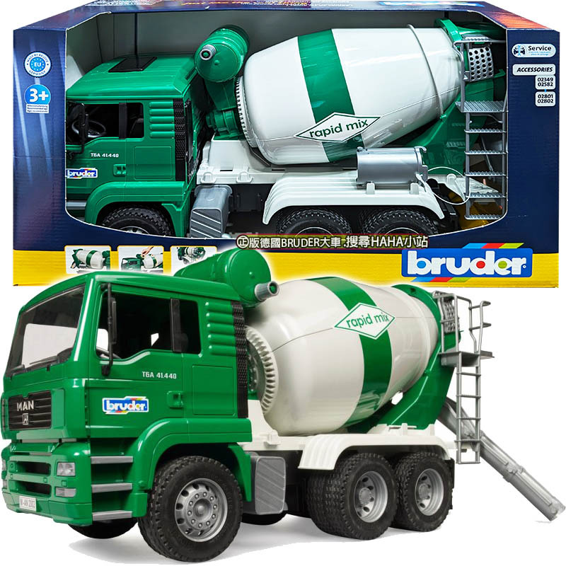 【HAHA小站】RU2739 正版 德國 BRUDER 水泥車 綠 大型 工程車 玩具車 聖誕禮物 生日禮物