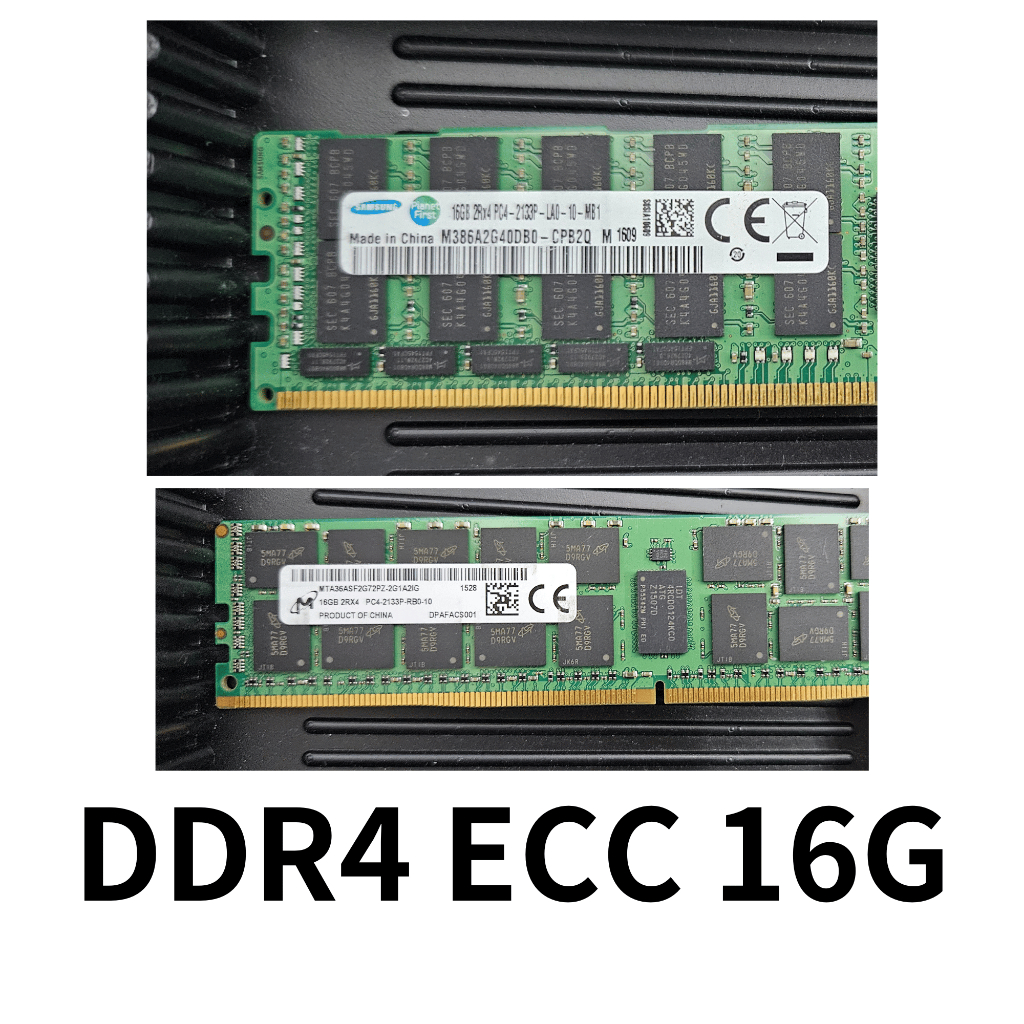 現貨【ECC DDR4】記憶體2133  8GB 16GB 伺服器專用 X79主機板使用 洋垃圾 2RX4