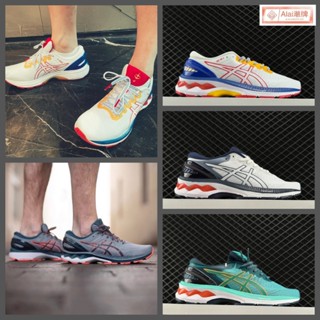 免運 Asics Gel-KAYANO 27 馬拉松跑鞋 運動鞋 慢跑鞋 休閒鞋 羽球鞋 男鞋