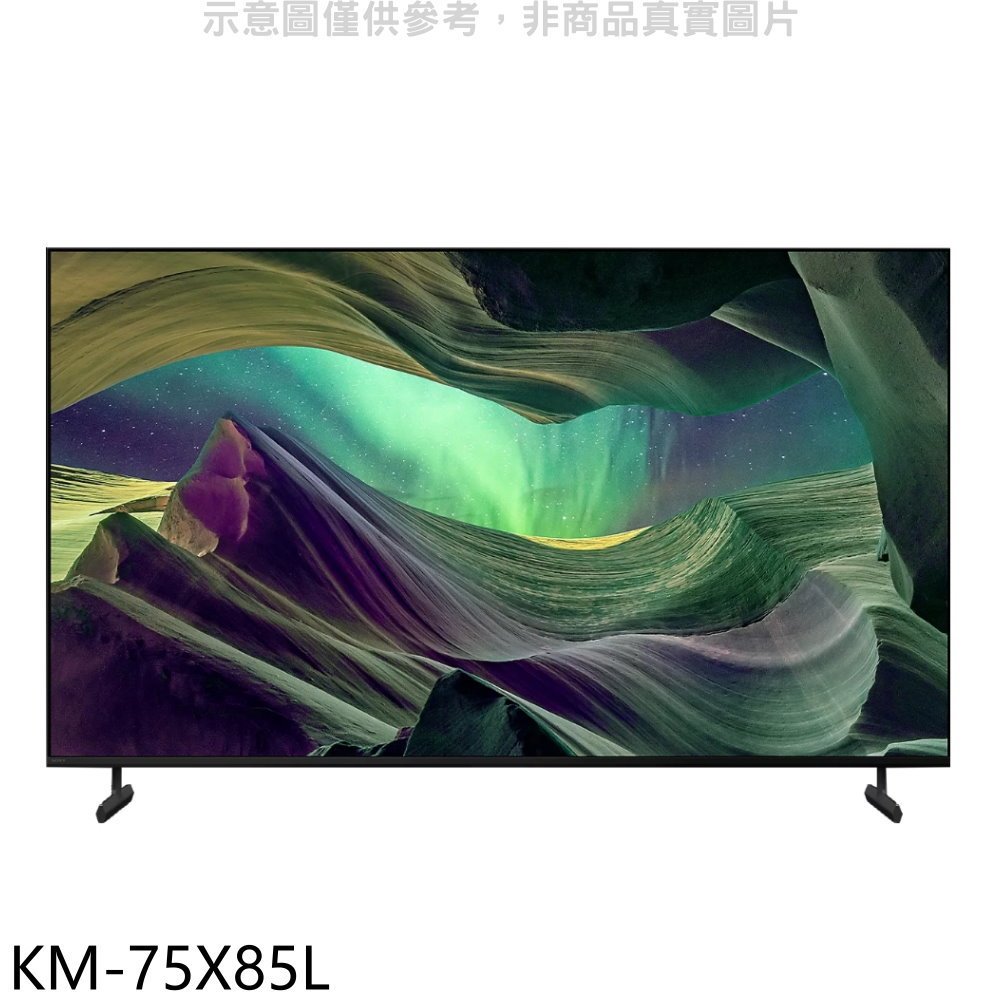 SONY索尼【KM-75X85L】75吋聯網4K電視(含標準安裝) 歡迎議價