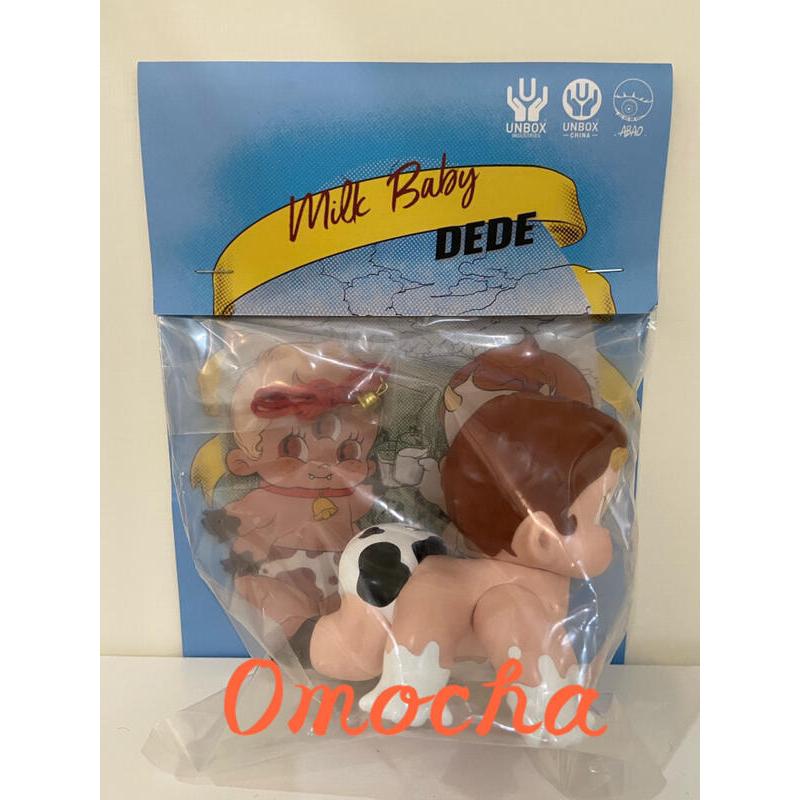 【一木家玩具】UNBOX ABAO Milk DEDE 六手寶寶 牛奶寶寶款式