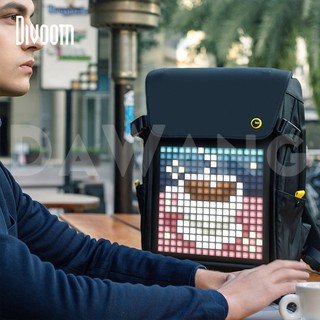 🙌臺灣出貨【Divoom背包】Divoom LED 發光畫素後背包 2.0 Divoom 包 電腦包 15吋 雙肩後背
