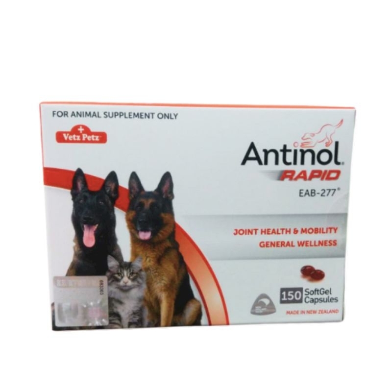 Antinol安適得酷版150顆大盒