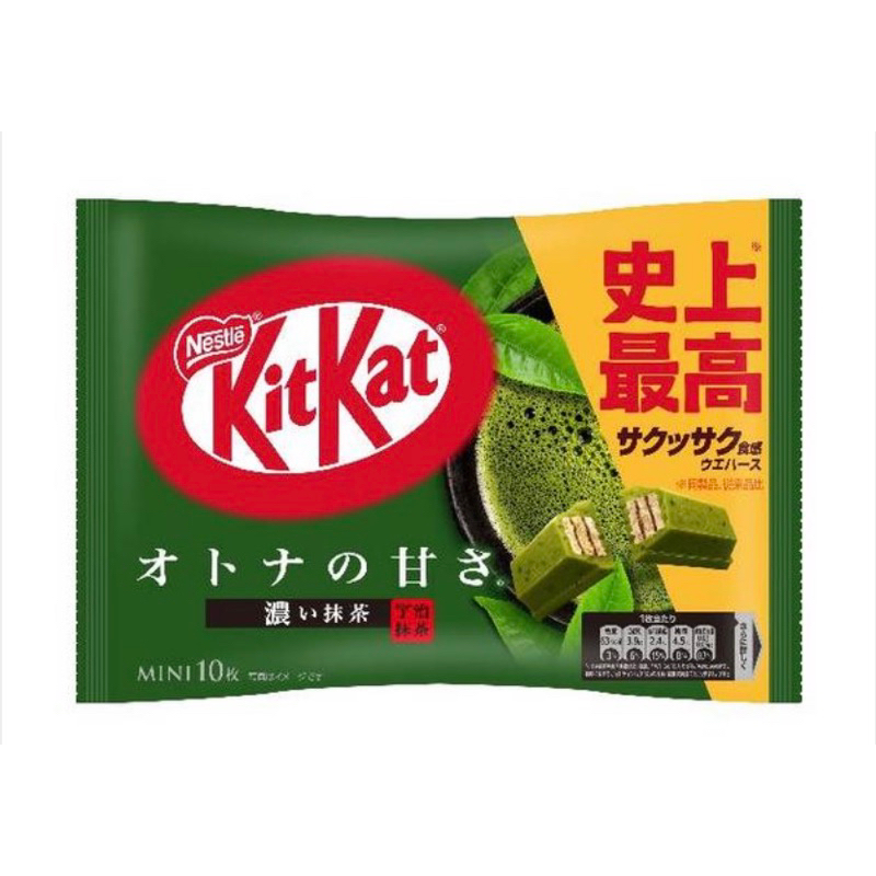 &lt;兩入組優惠$250&gt;kitkat抹茶巧克力