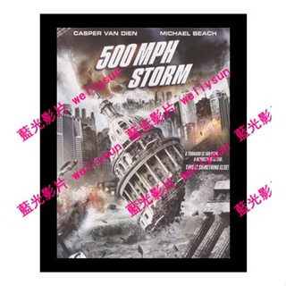 🔥藍光影片🔥 [英] 全面毀滅 - 狂風500哩 3D (2013) <2D + 快門3D>
