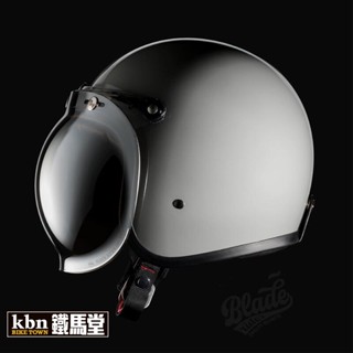 BLADE RIDER 可掀泡泡鏡 復古帽 通用 咖啡 防霧 防刮 有段位 抗uv