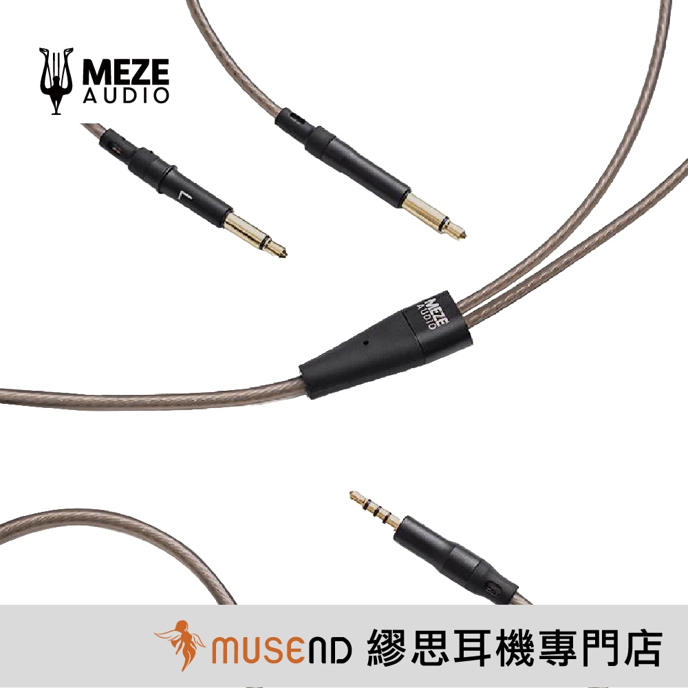 【Meze Audio】99 系列 無氧銅 耳機升級線 3.5mm Mono to 4.4mm  現貨+預購【繆思耳機】