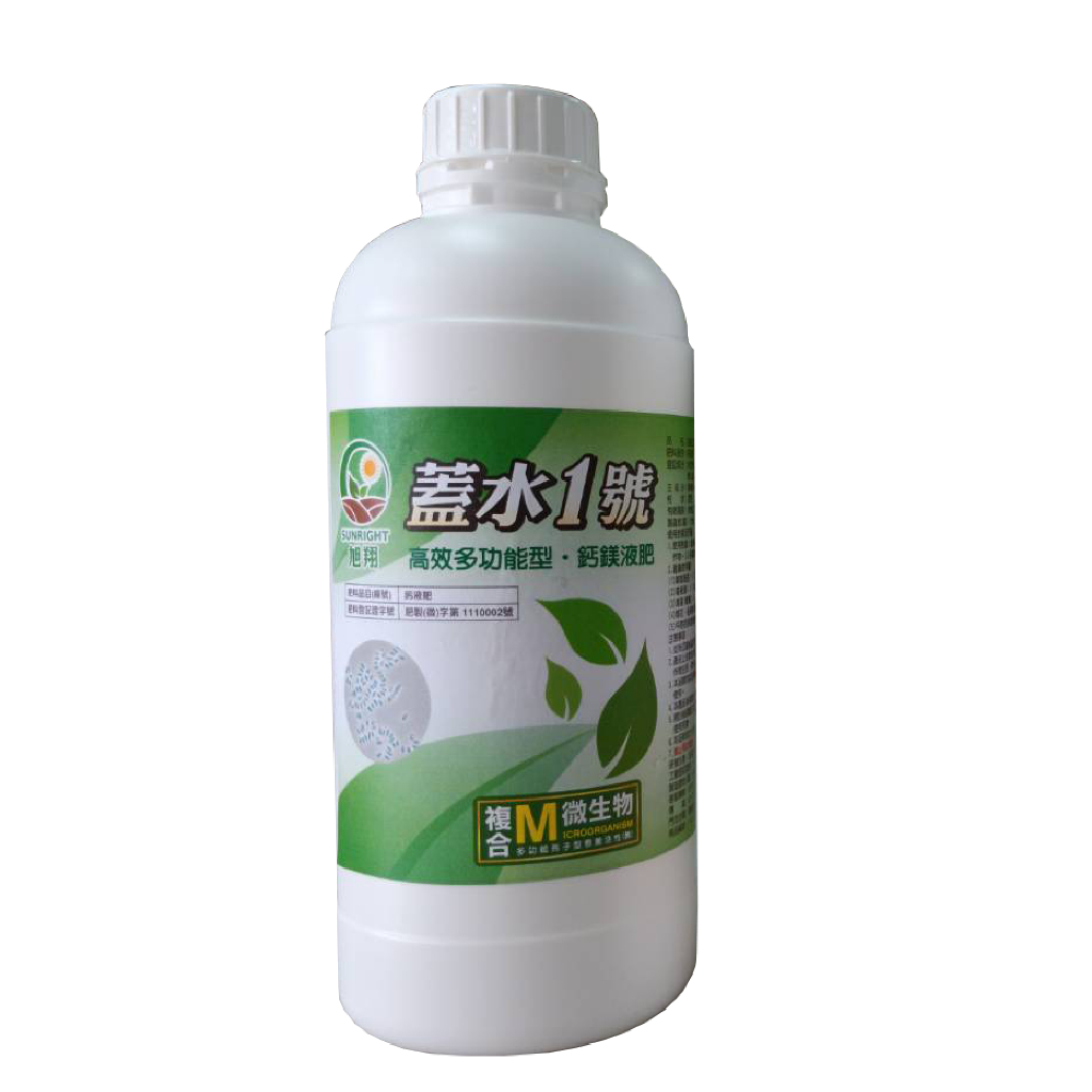 旭翔生技活酵全方位液肥-蓋水1號高效多功能鈣鎂肥開花結果加強使用
