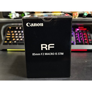 Canon RF 85mm F2 MACRO IS STM 全新未拆封公司貨