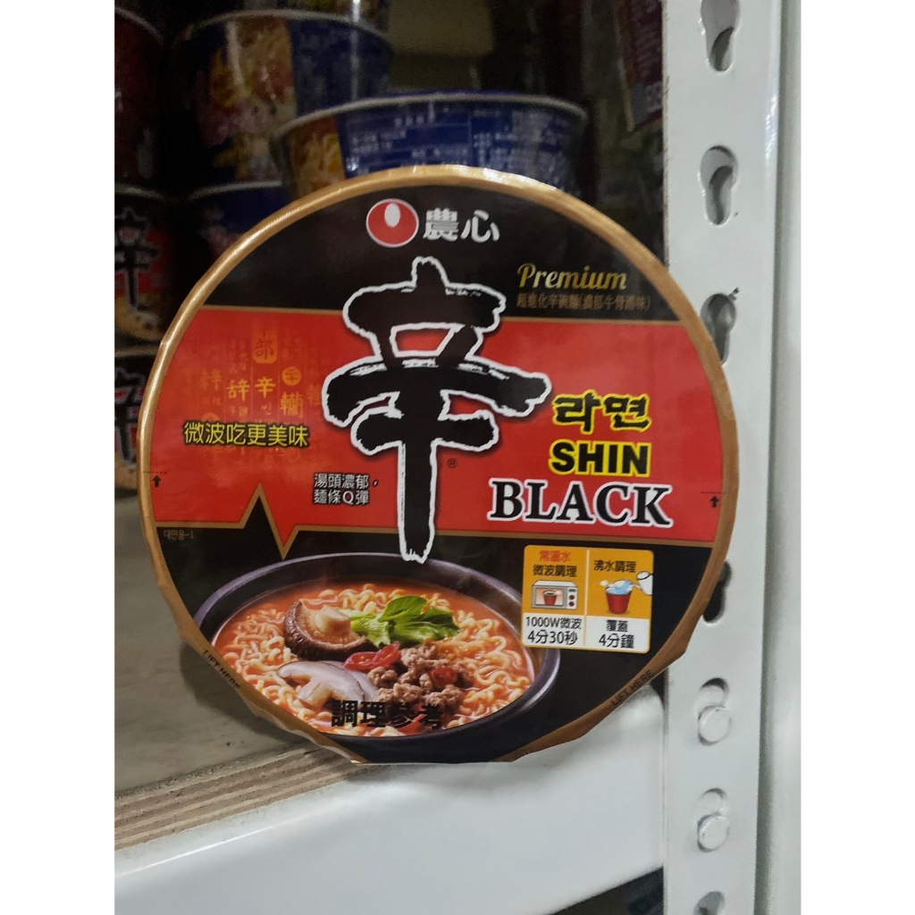 韓國農心 超進化辛濃郁牛骨碗麵 Nongshim 泡麵 韓式牛骨湯麵 碗麵 牛骨湯 麵 即食泡麵