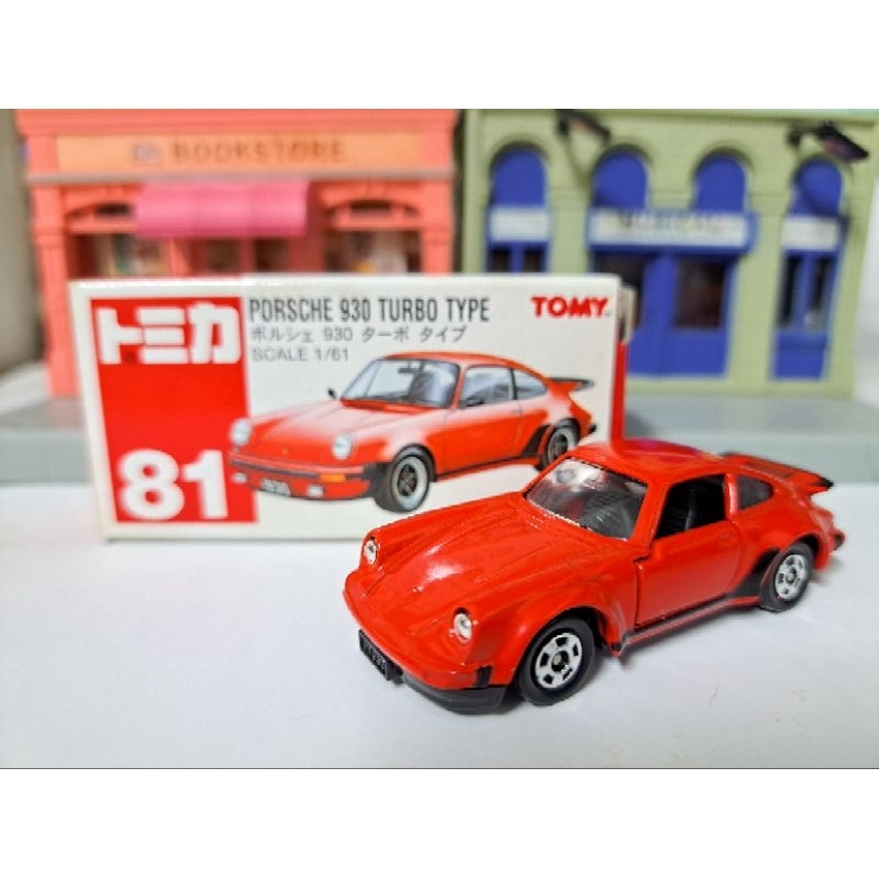 Tomica 紅標 No.81 絕版 81 保時捷 Porsche 930 Turbo Type 經典紅