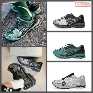 免運 UNAFFECTED x Asics Gel Kayano 14 戶外機能鞋 運動鞋 休閒鞋 男女鞋