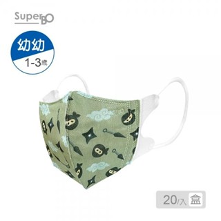 康丞3D SuperBO幼幼立體醫療口罩(20入/盒)忍者綠(4710751642515) 198元