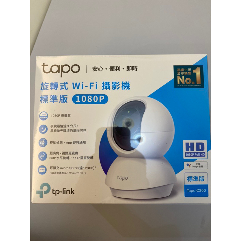 TP-Link Tapo C200 1080p FHD WiFi監視器 可旋轉攝影機 (不含記憶卡)