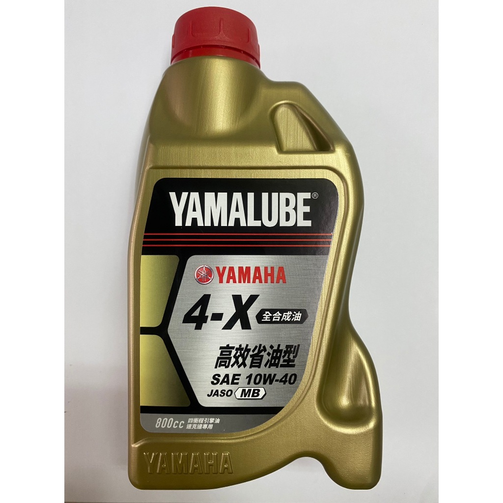 4X 800CC YAMAHA 山葉原廠機油 全新包裝 YAMALUBE 90T93-30059