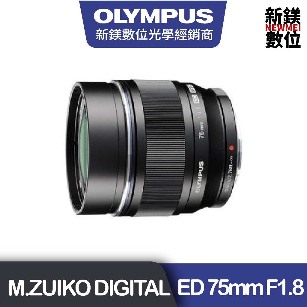 OLYMPUS  M.ZUIKO DIGITAL ED 75mm F1.8
