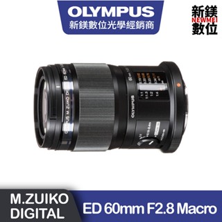OLYMPUS M.ZUIKO DIGITAL ED 60mm F2.8 Macro