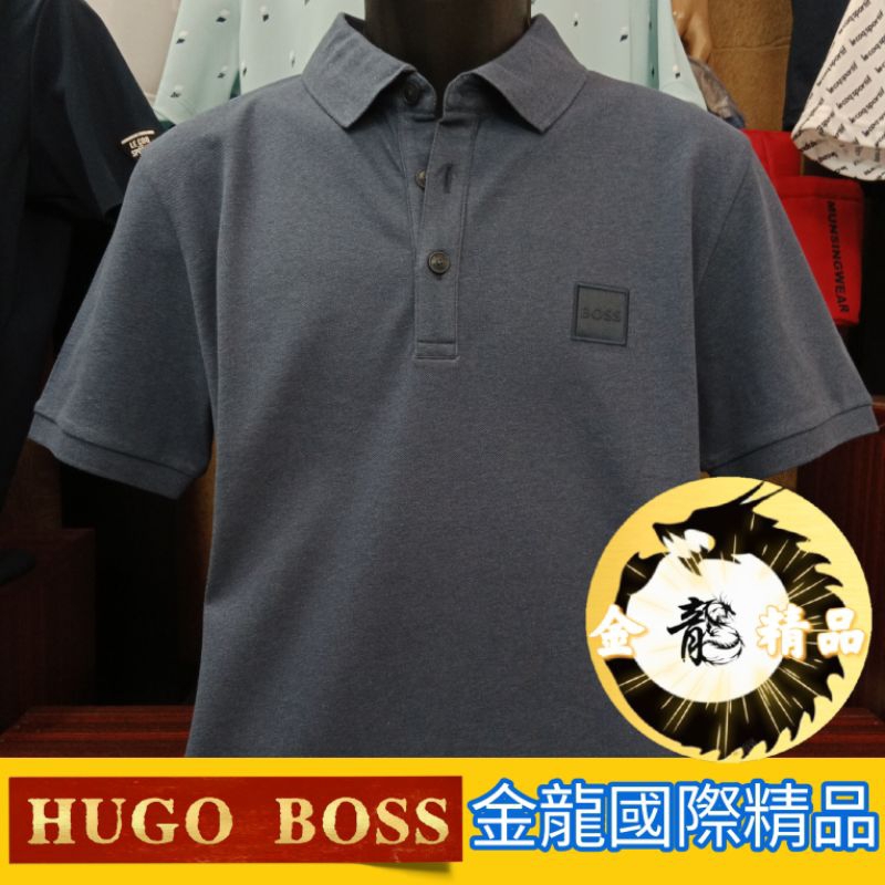 《金龍精品》HUGO  BOSS  L-2XL 春夏新品 短袖Polo衫 全新正品/城市休閒/新品上市