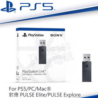 SONY PS5 原廠 PLAYSTATION LINK USB轉換器 USB適配器 無線耳機接收器 CFI-ZWA2G