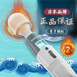 日本GALAKU極速天使按摩棒液晶顯示震動棒充電按摩棒AV棒