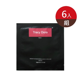 【Tracy Dora現貨】保濕平衡油脂蠶絲面膜6入【Made in Taiwan】