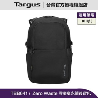 Targus Zero Waste 16 吋零廢棄永續電腦後背包 (TBB641)