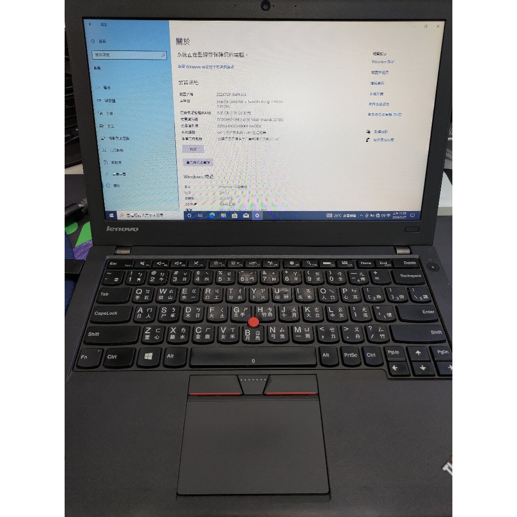 Lenovo Thinkpad 聯想二手筆電 X系列 X240 X250 X260 X61