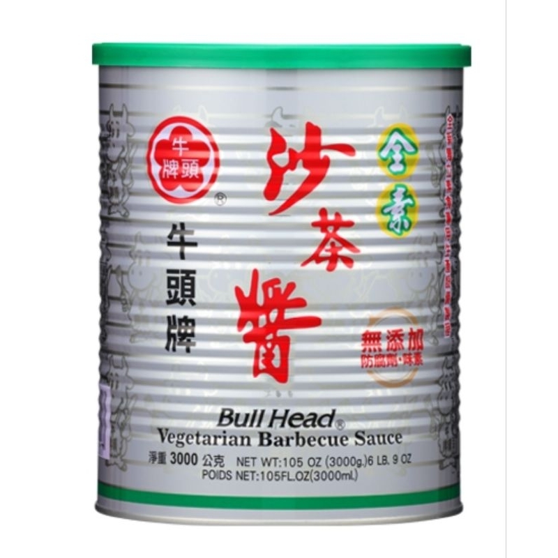 【營業用】牛頭牌沙茶醬 3kg（素食.純素）（超取限一罐）