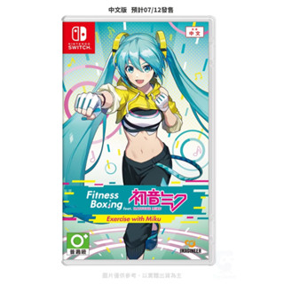 【NeoGamer】 全新現貨 任天堂 NS Switch 健身拳擊 feat. 初音未來 與未來一起鍛鍊 中文版