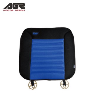 【AGR】車用藍眼淚前座椅墊-藍 (HY-807-BL) | 金弘笙